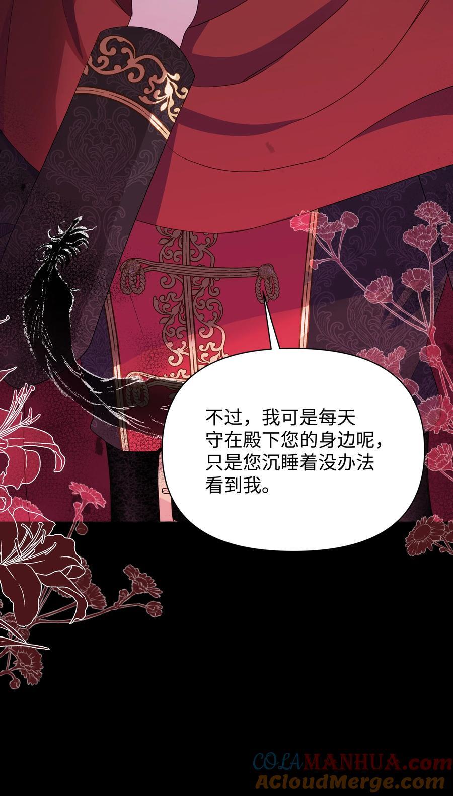 103 献出灵魂57