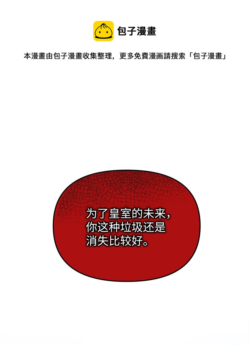 051 要保护的人0