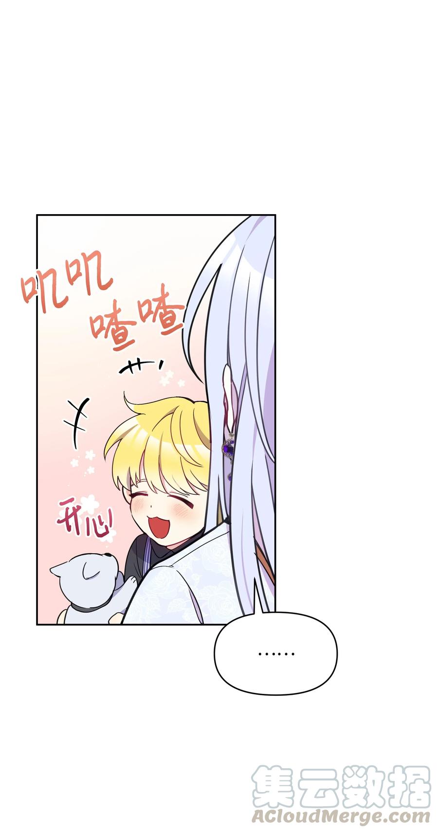 008 两人独处51
