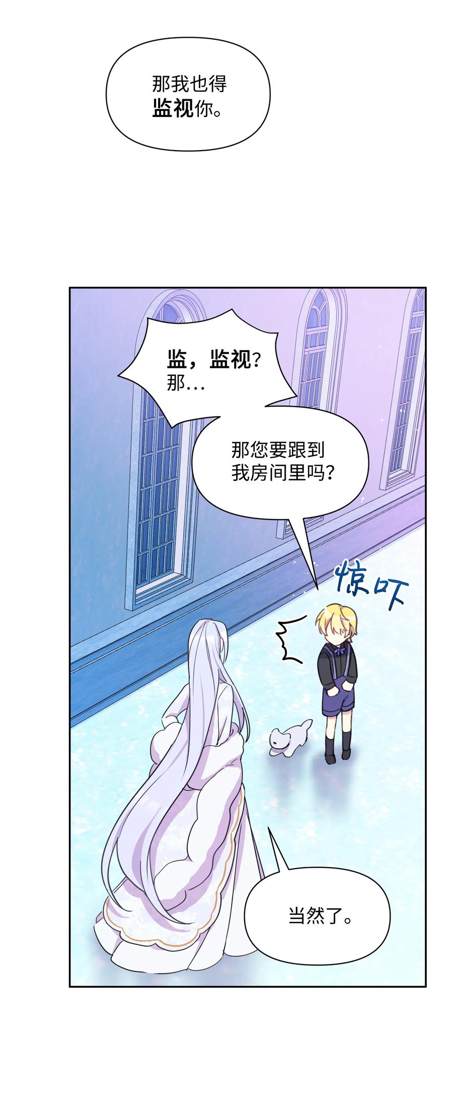 007 监视71