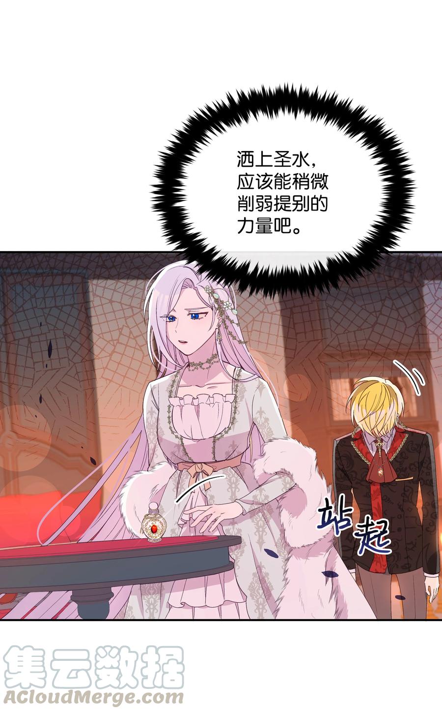 033 是我赢了42