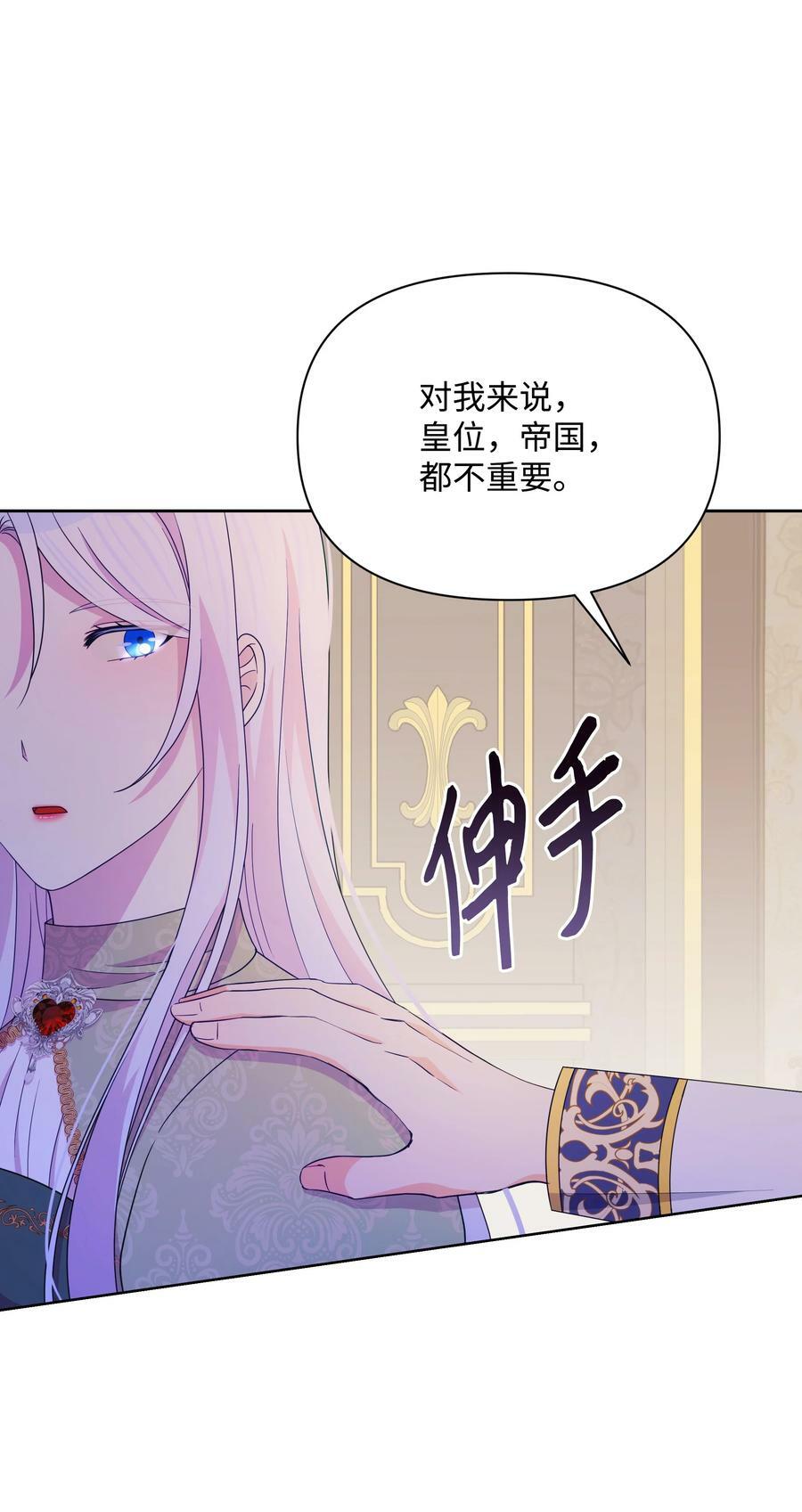 90 奇怪的传闻68