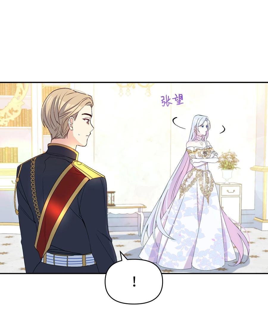 042 魔女是皇帝的41