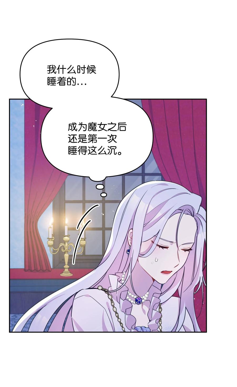 013 回来吧，噼啪62