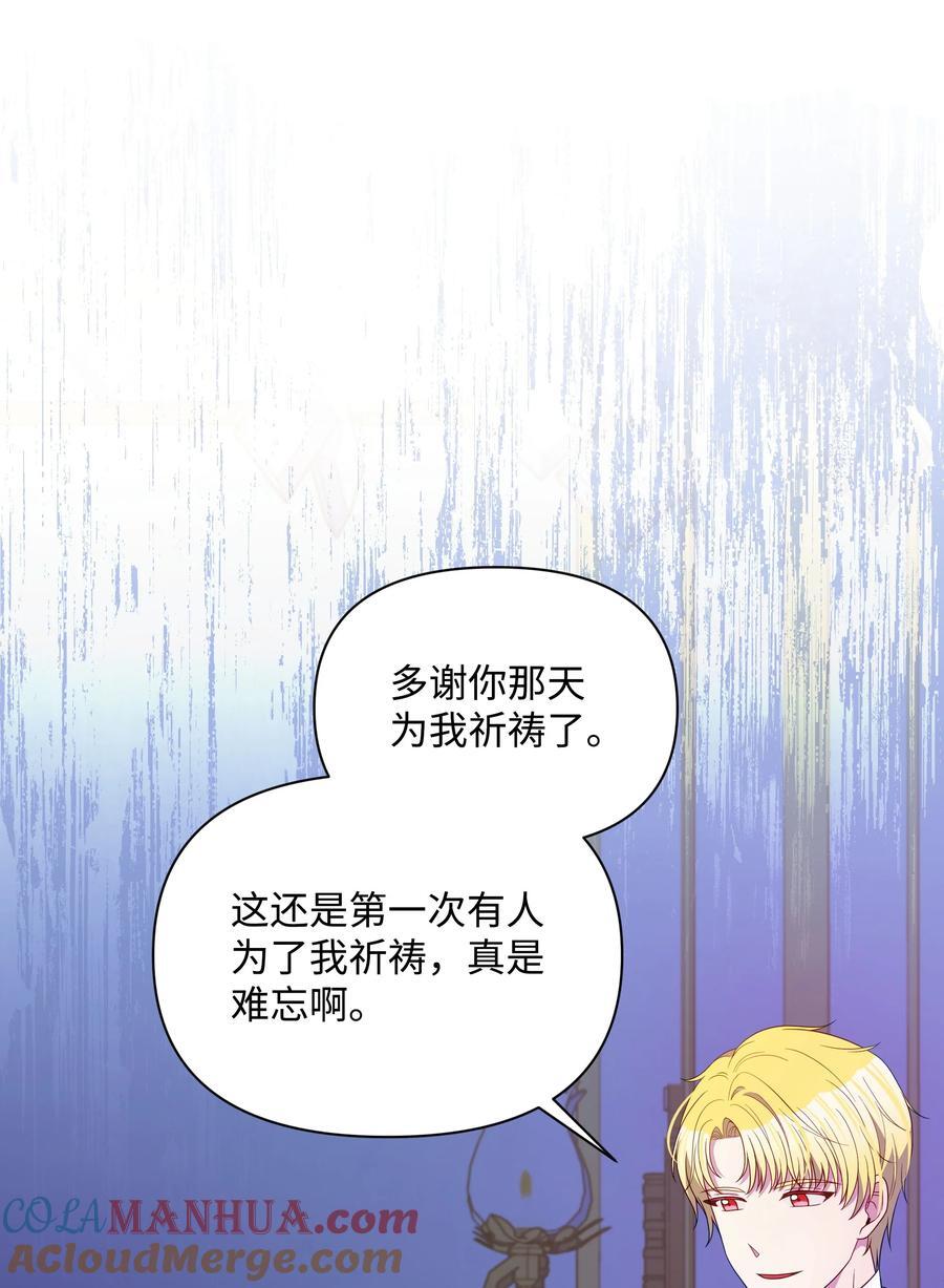 100 你才是冒牌货6