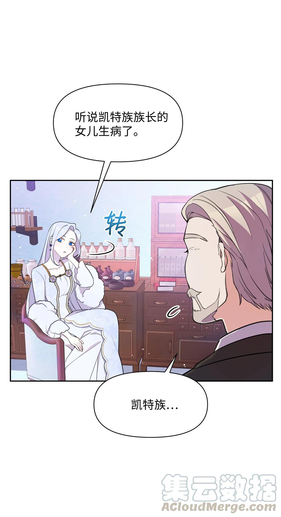 007 监视3