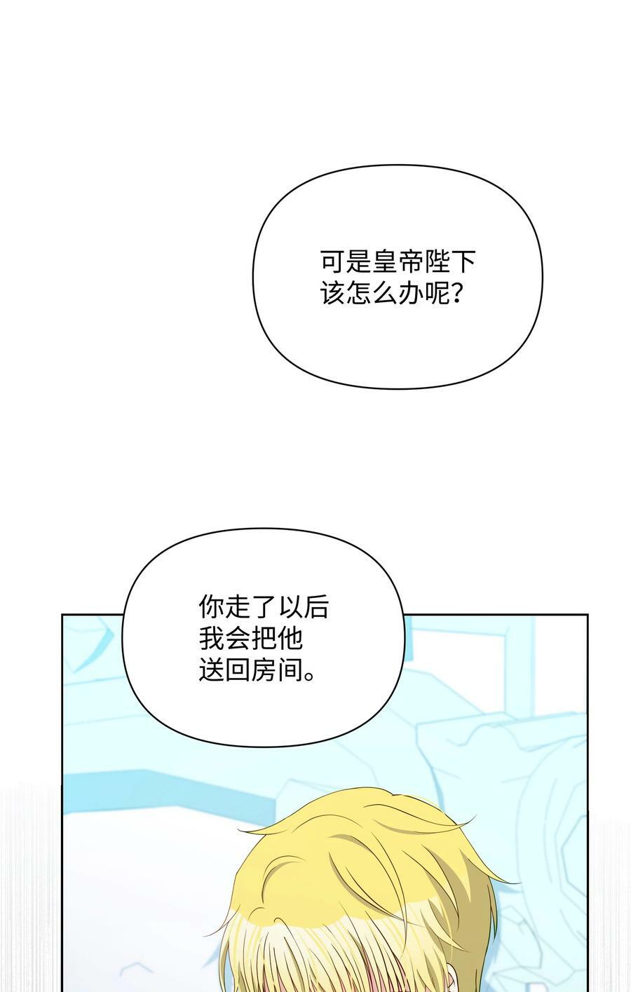 93 祈祷的力量53