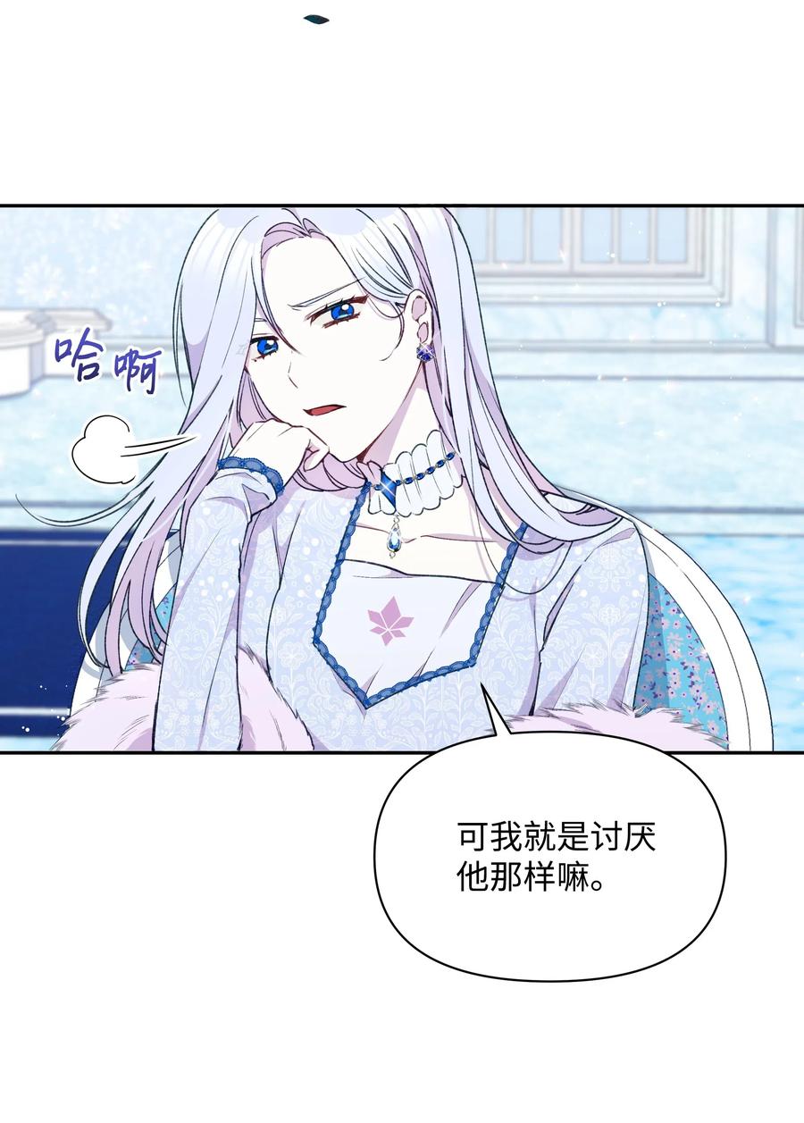 019 噼啪得了中二病49