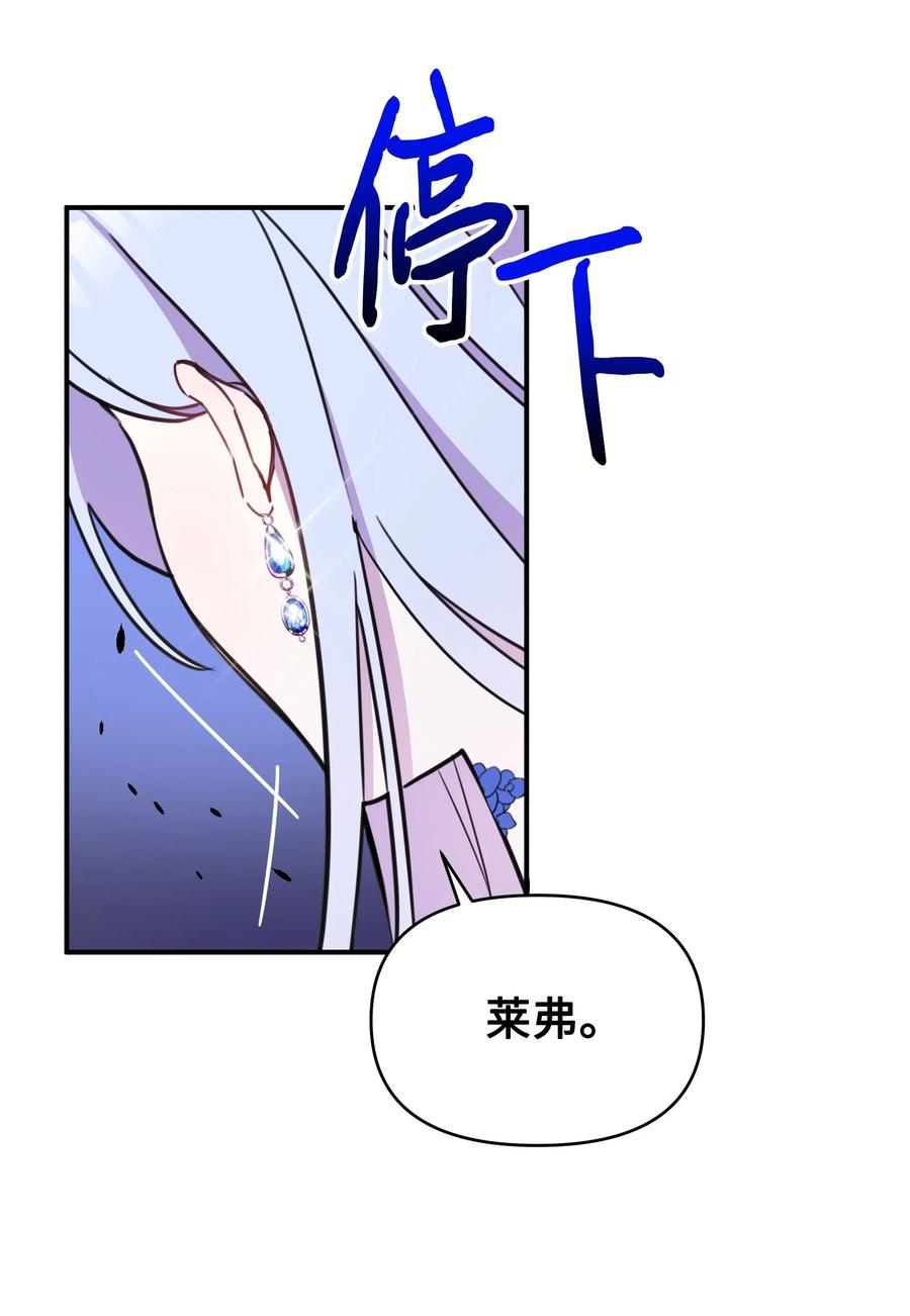 015 狼人族的精神小伙59