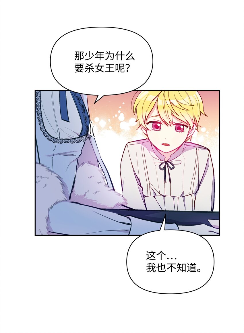 003 童话54