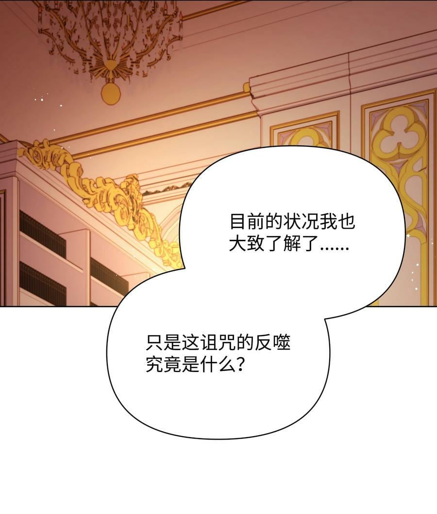 89 不祥的预感50