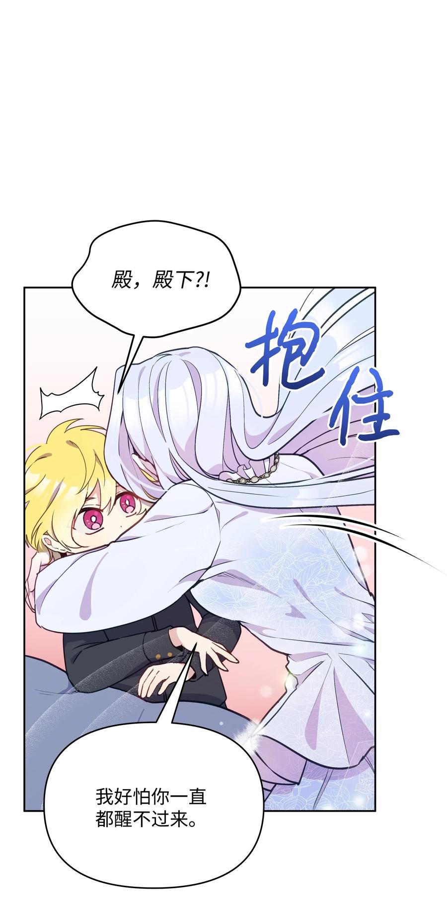 013 回来吧，噼啪43