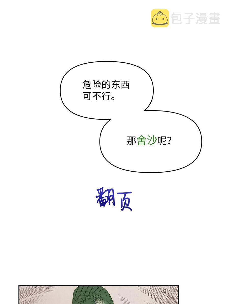 011 十三月的满月4