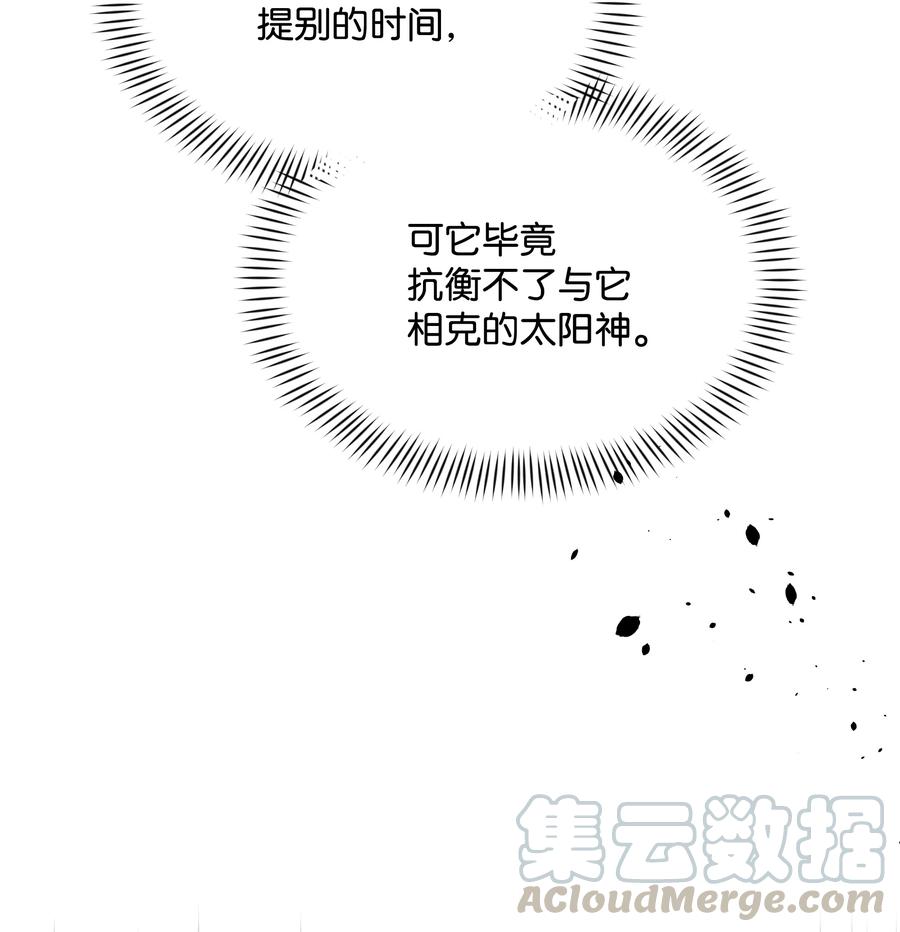 032 氪金玩家54