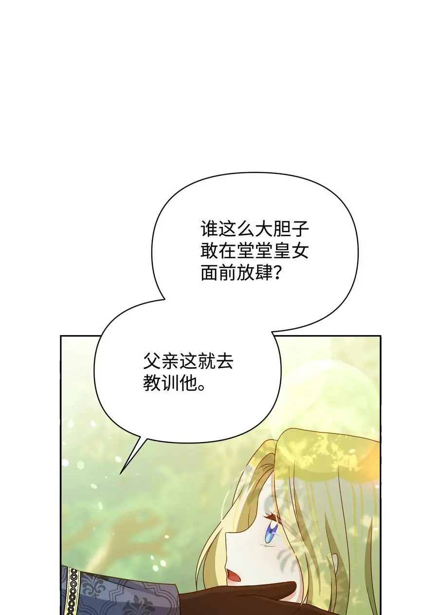 111 永恒的幸福13
