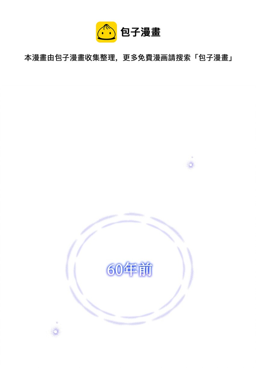 057 魔法轮椅0
