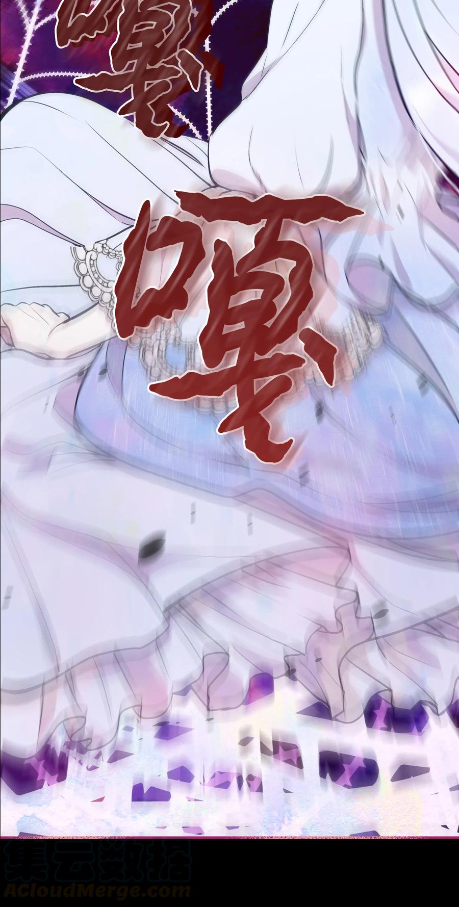 013 回来吧，噼啪3