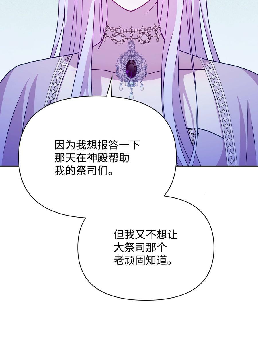 82 噼啪嫉妒了59