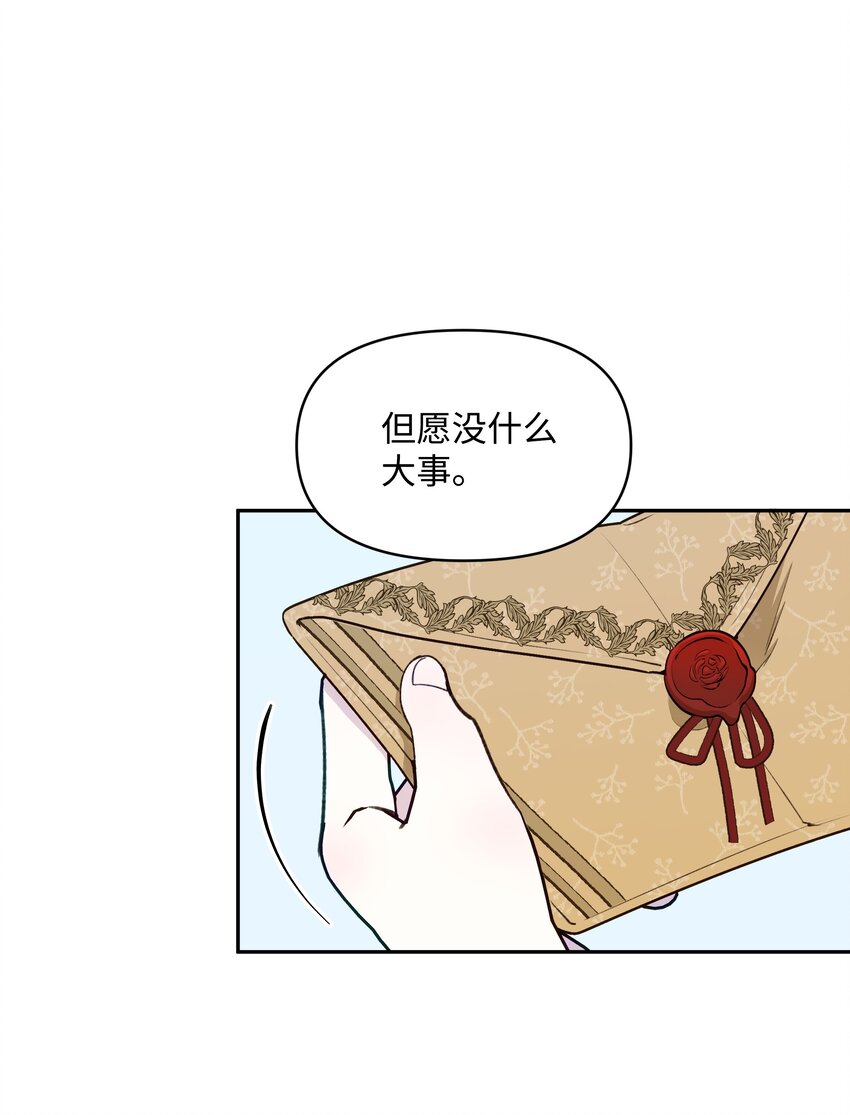 053 由我来杀15