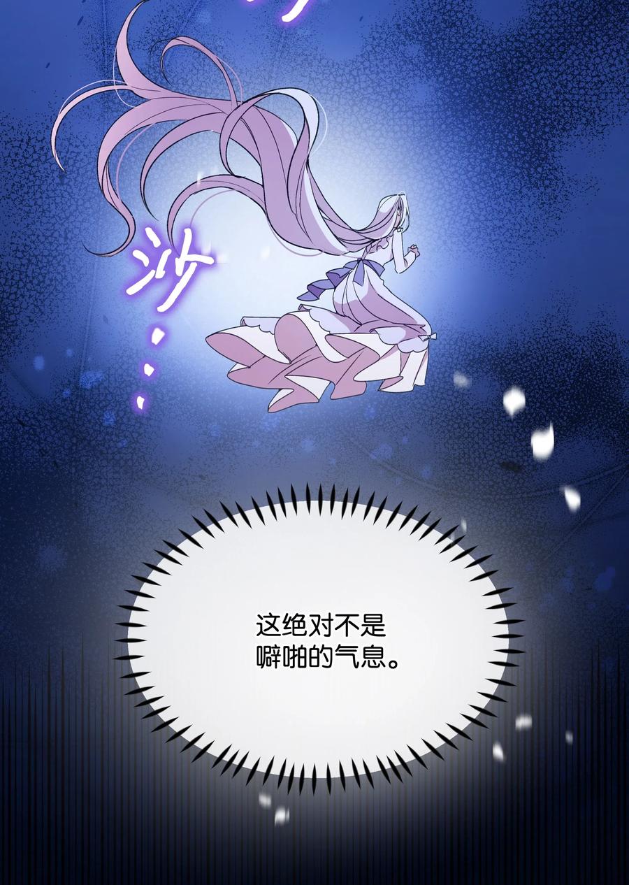 024 诱惑的低语13