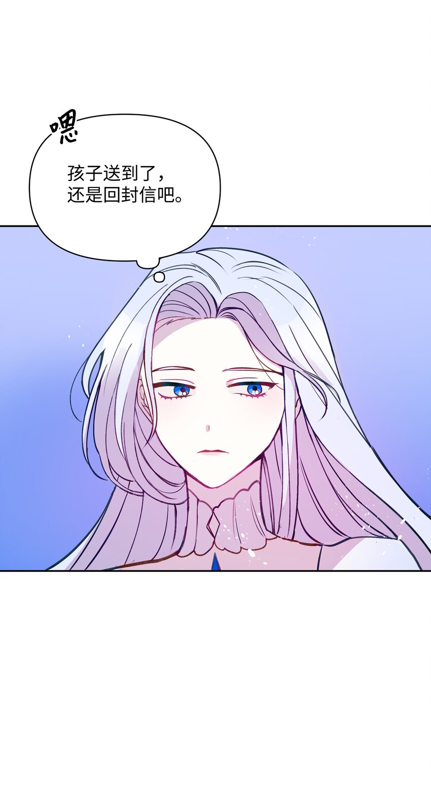 002 爱哭的小正太26
