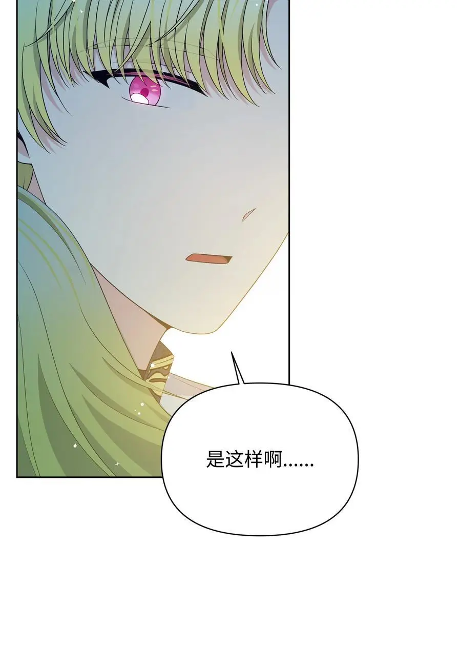 111 永恒的幸福30