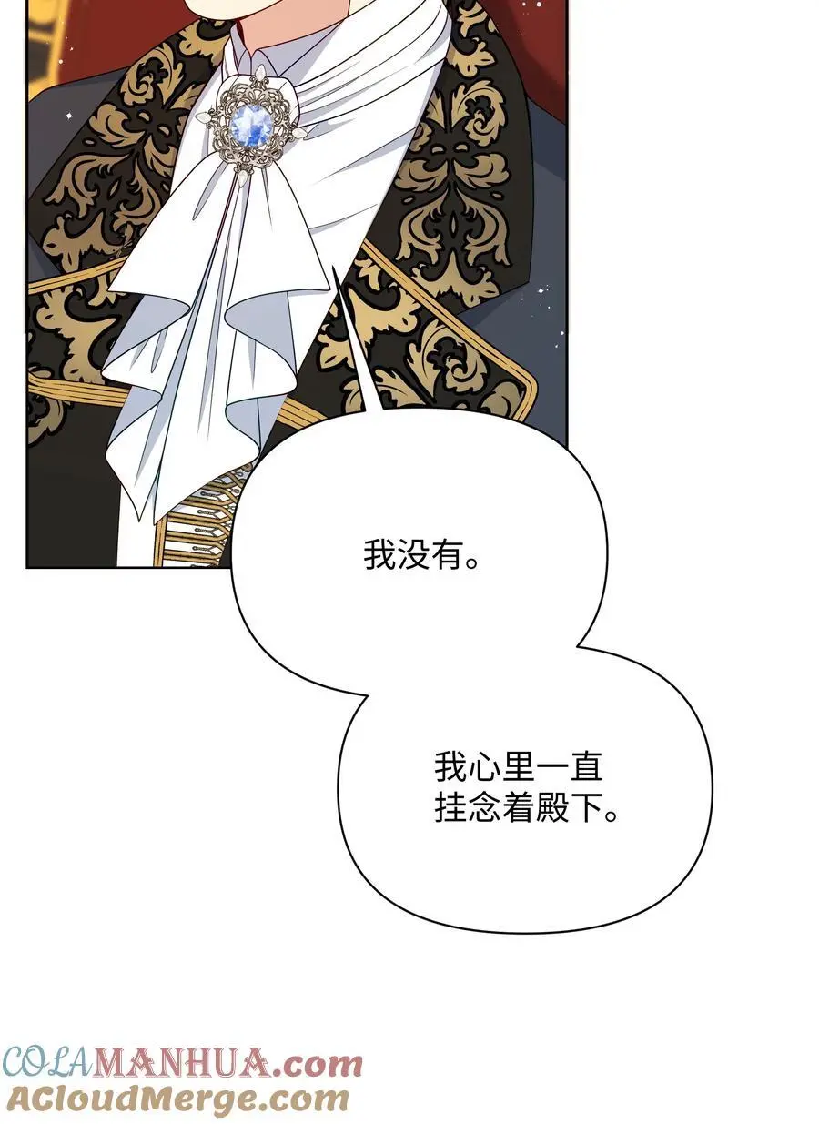 108 绊脚石离开了63