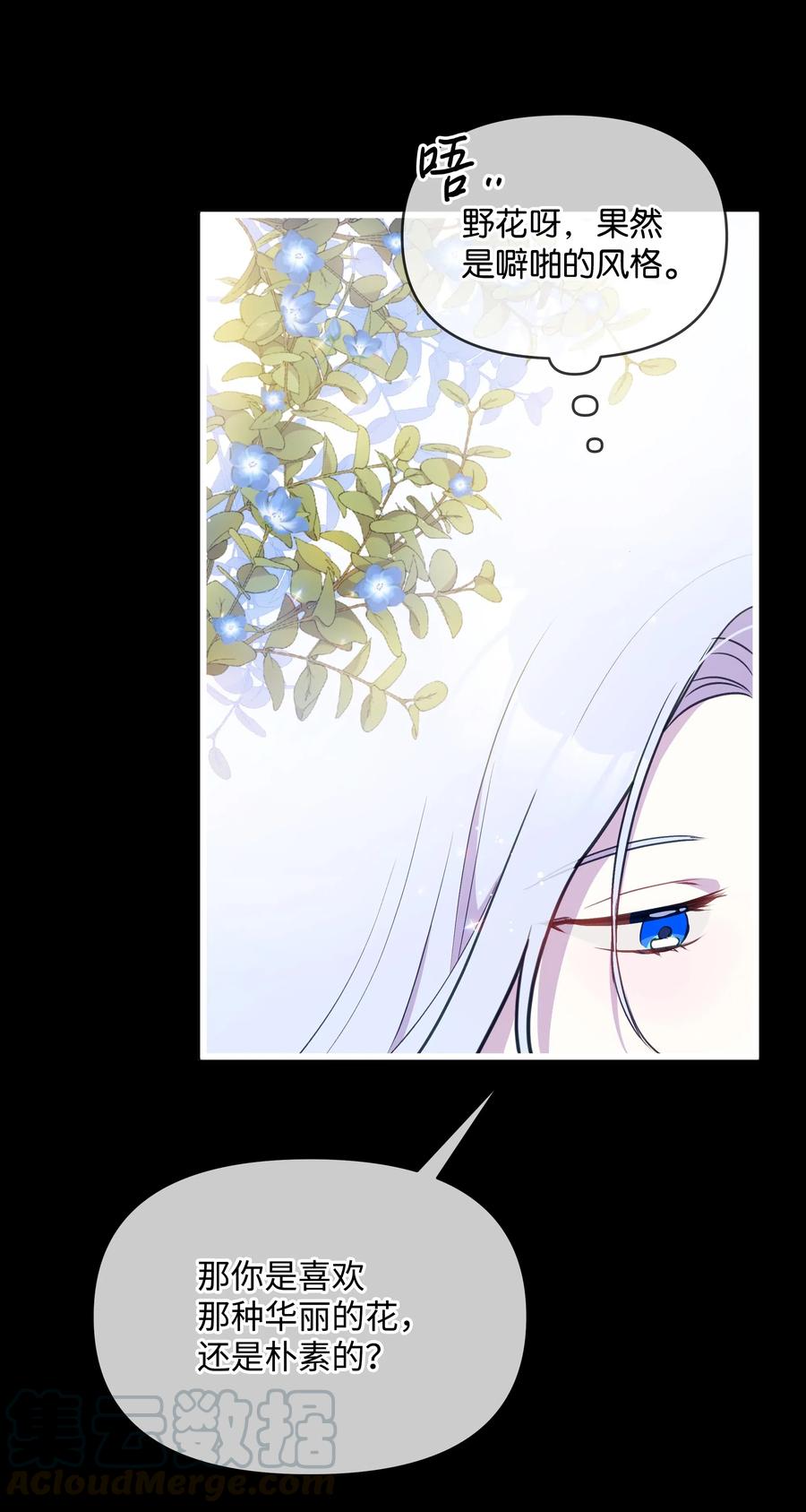 015 狼人族的精神小伙15