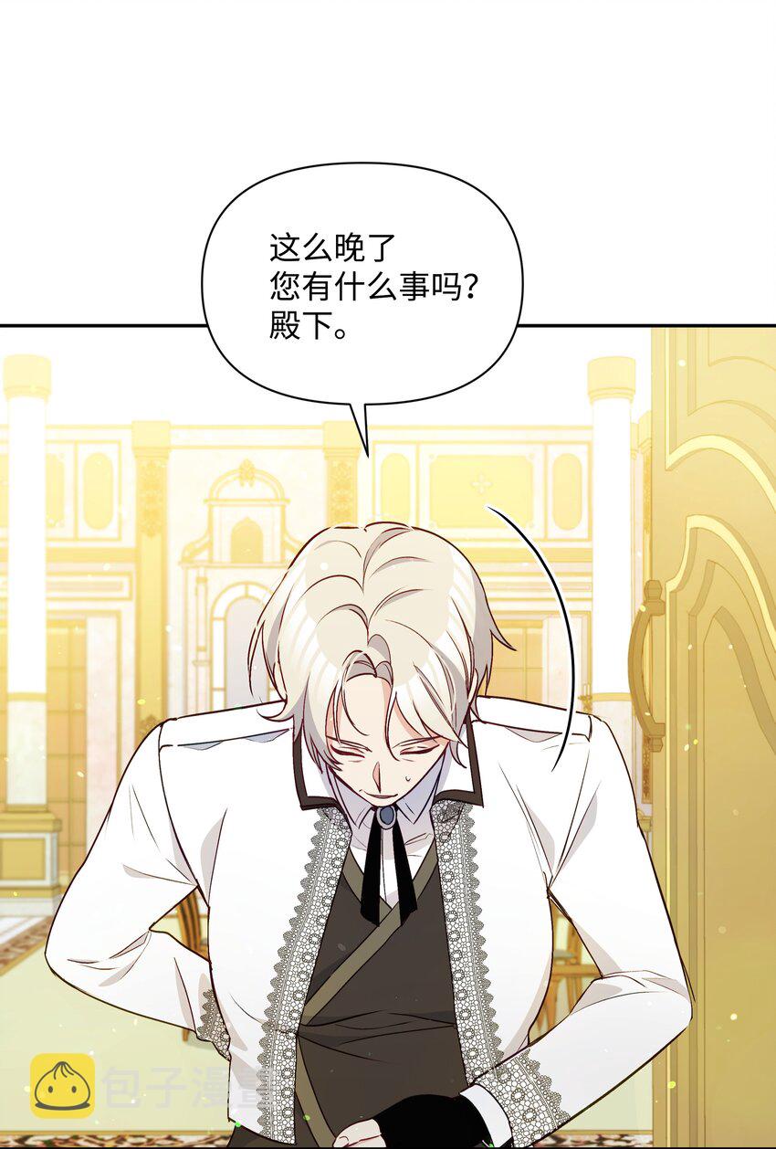 065 要被发现了吗35