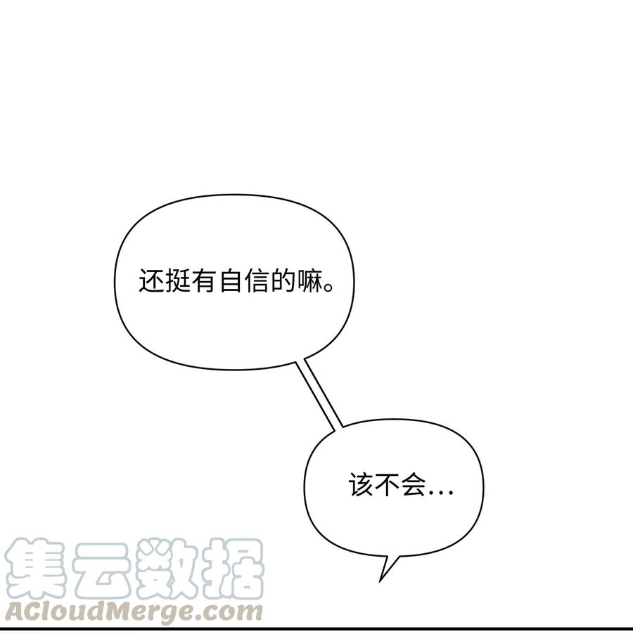 017 殿下的生辰36