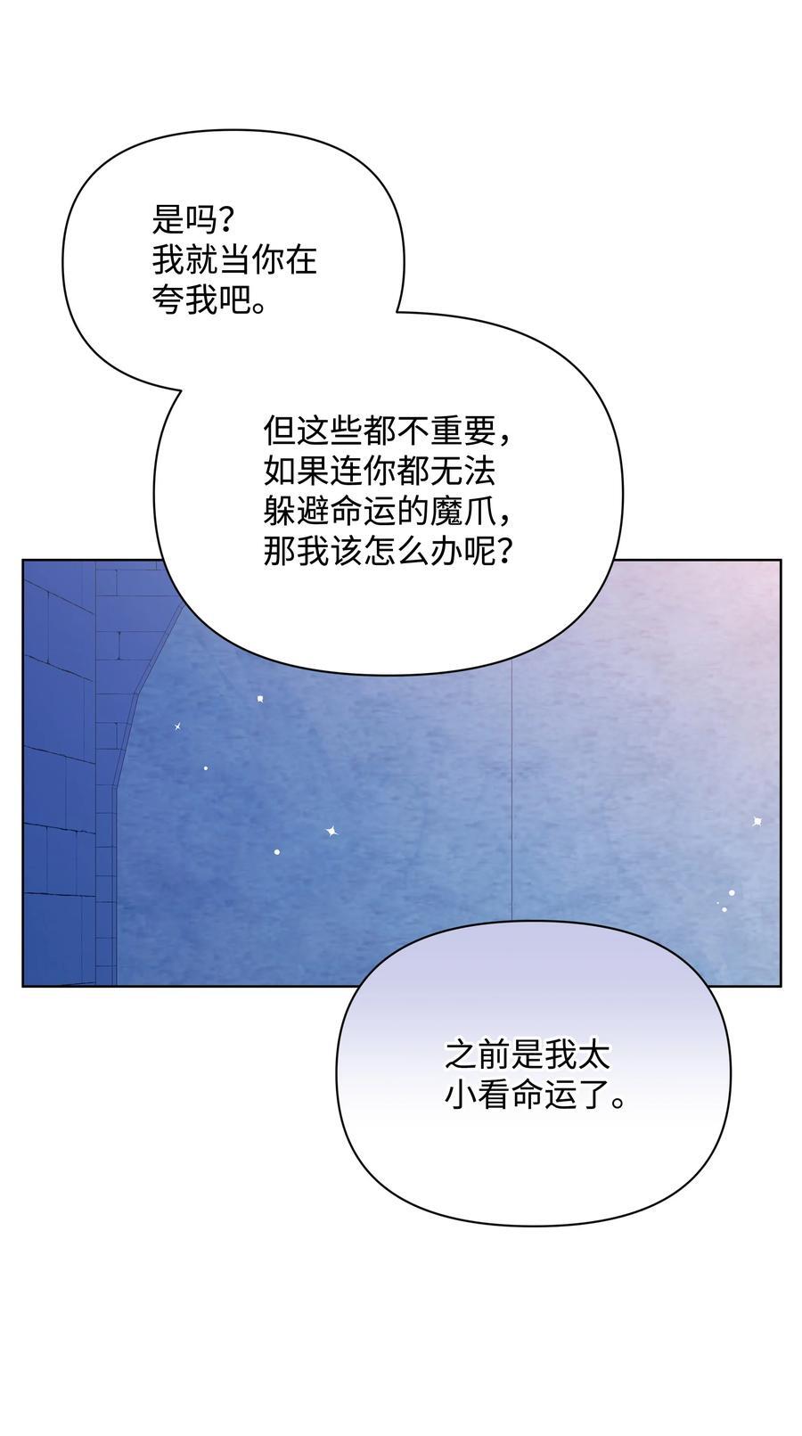 102 穿越的原因40
