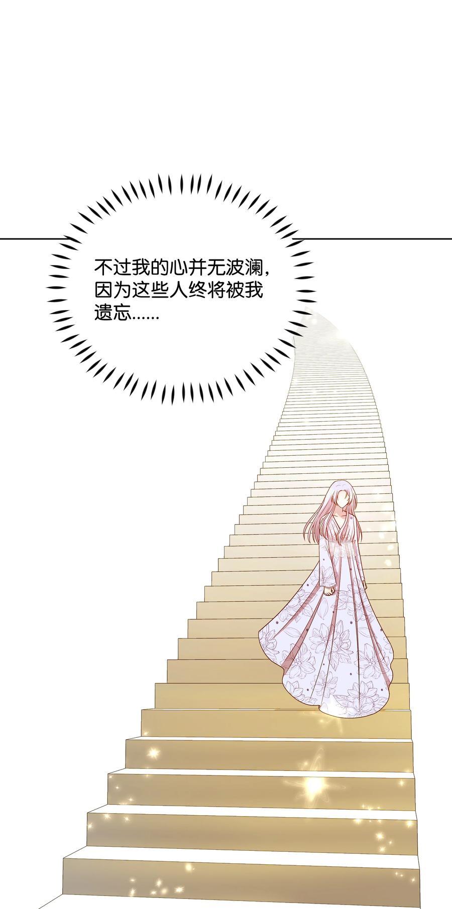 105 逐渐消失的记忆70