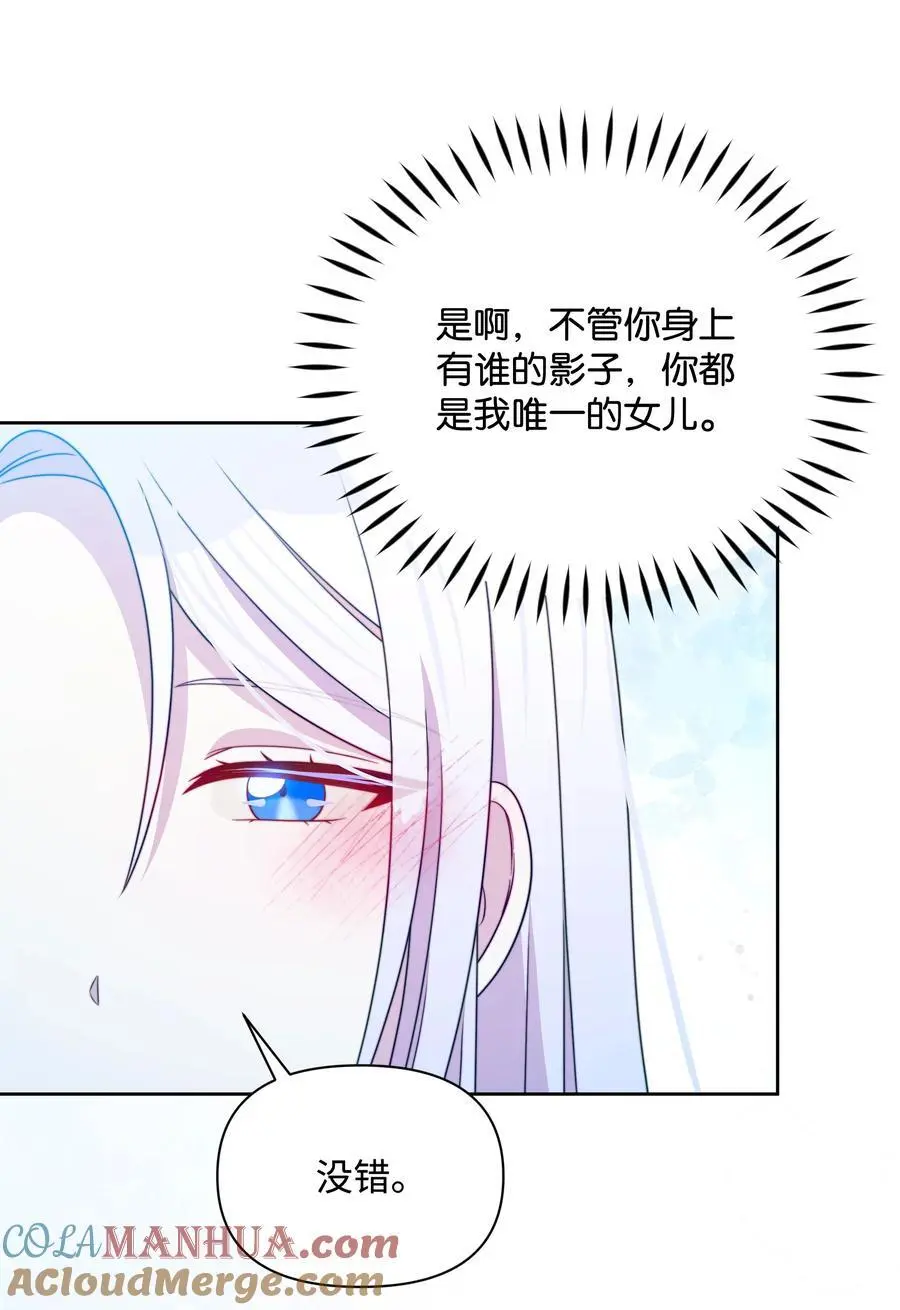111 永恒的幸福72
