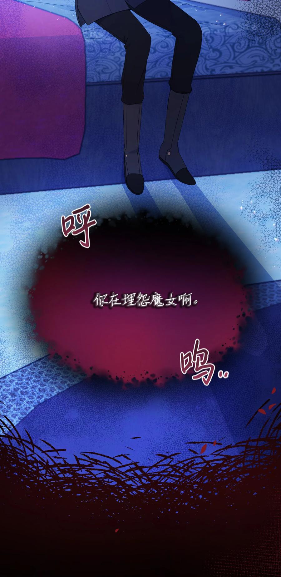022 不可以学剑68