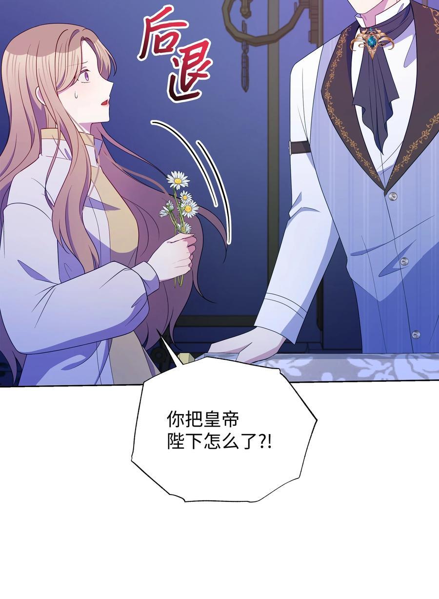 100 你才是冒牌货7