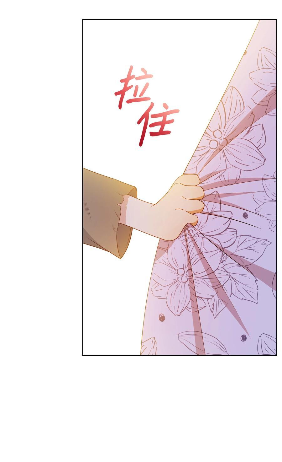 105 逐渐消失的记忆49