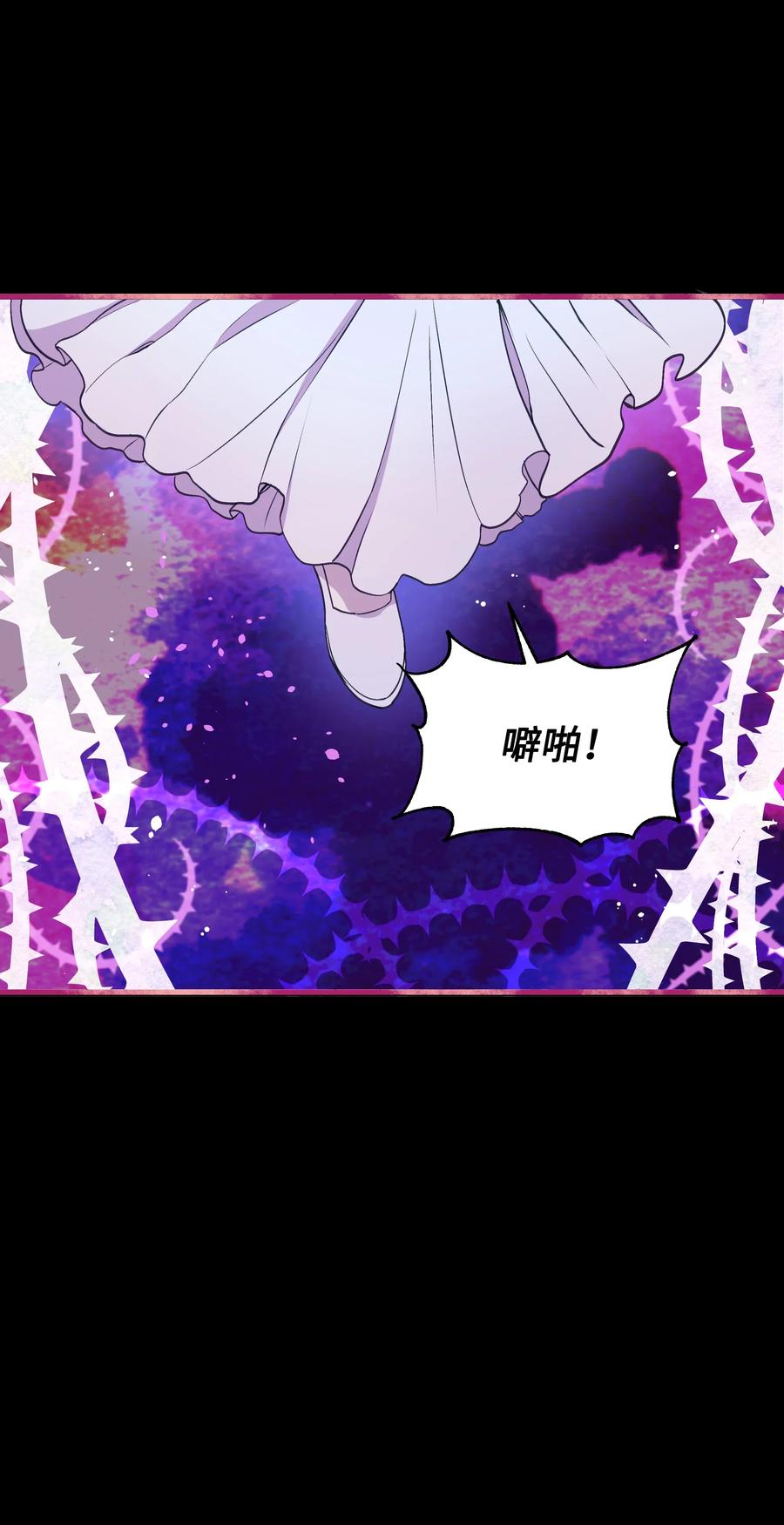 012 我喜欢殿下29