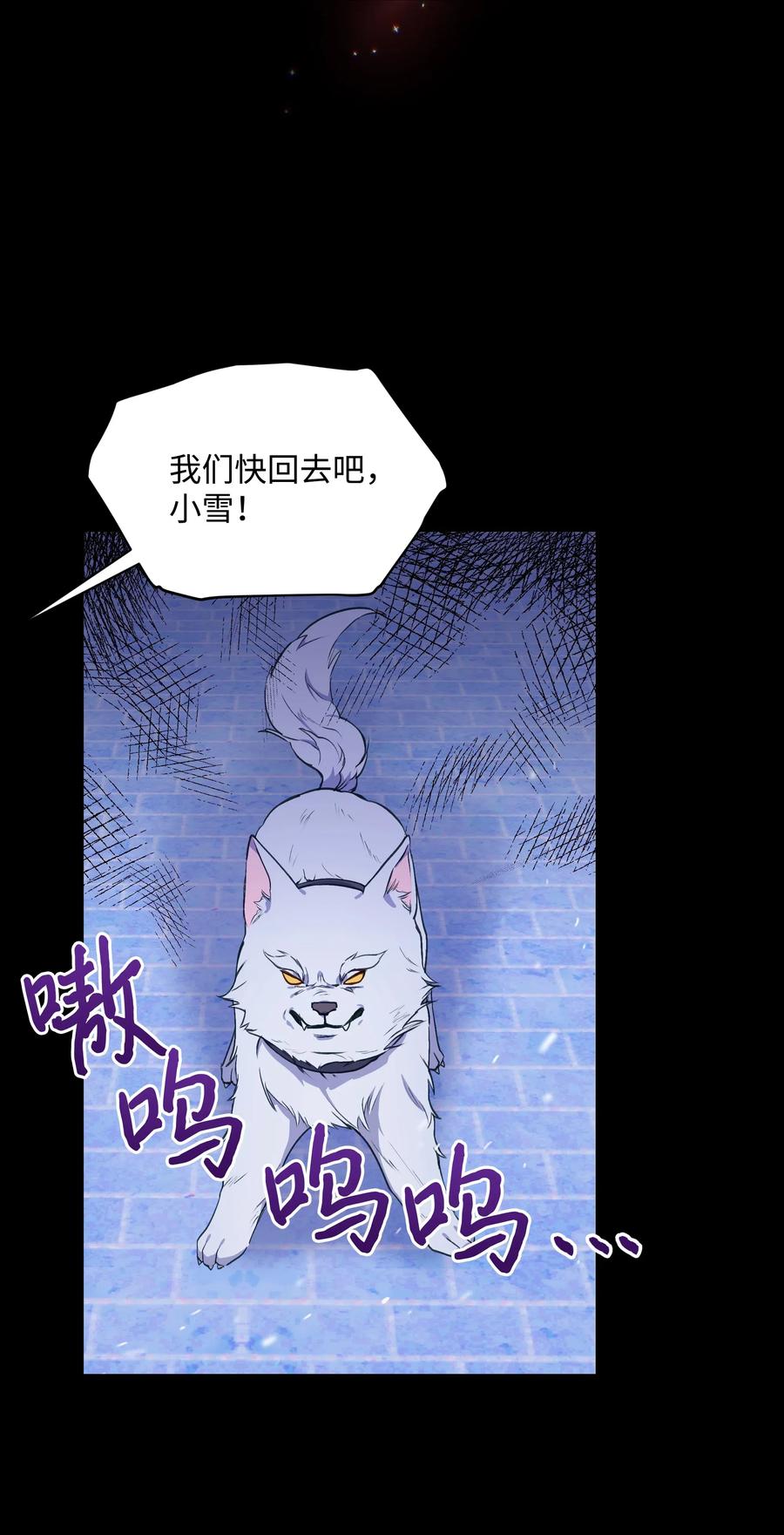 009 不一样了58