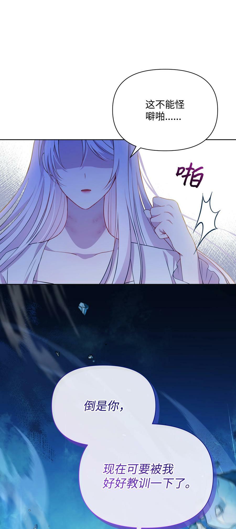 79 你和噼啪不一样32