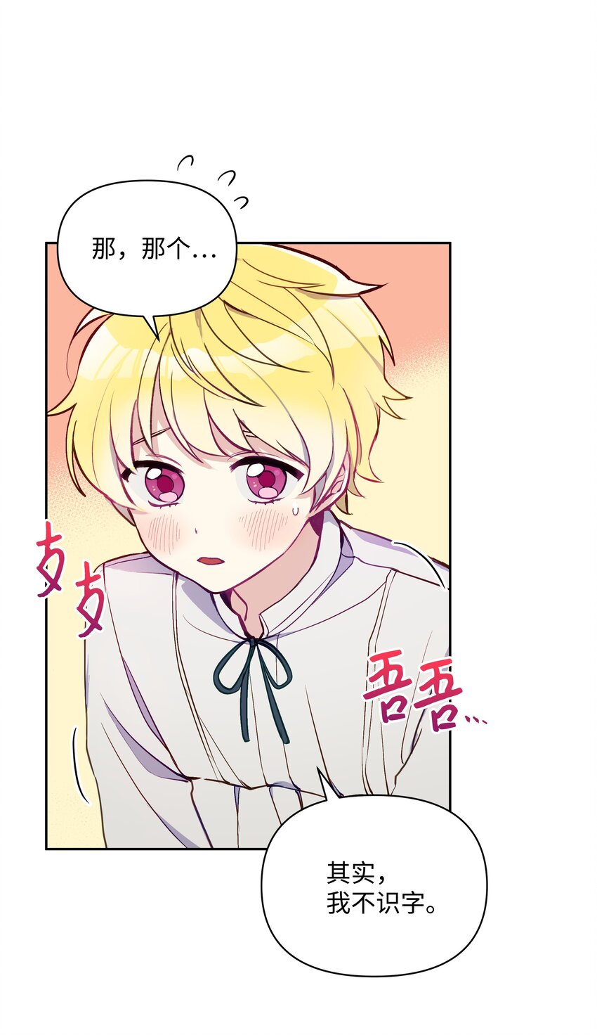 003 童话56
