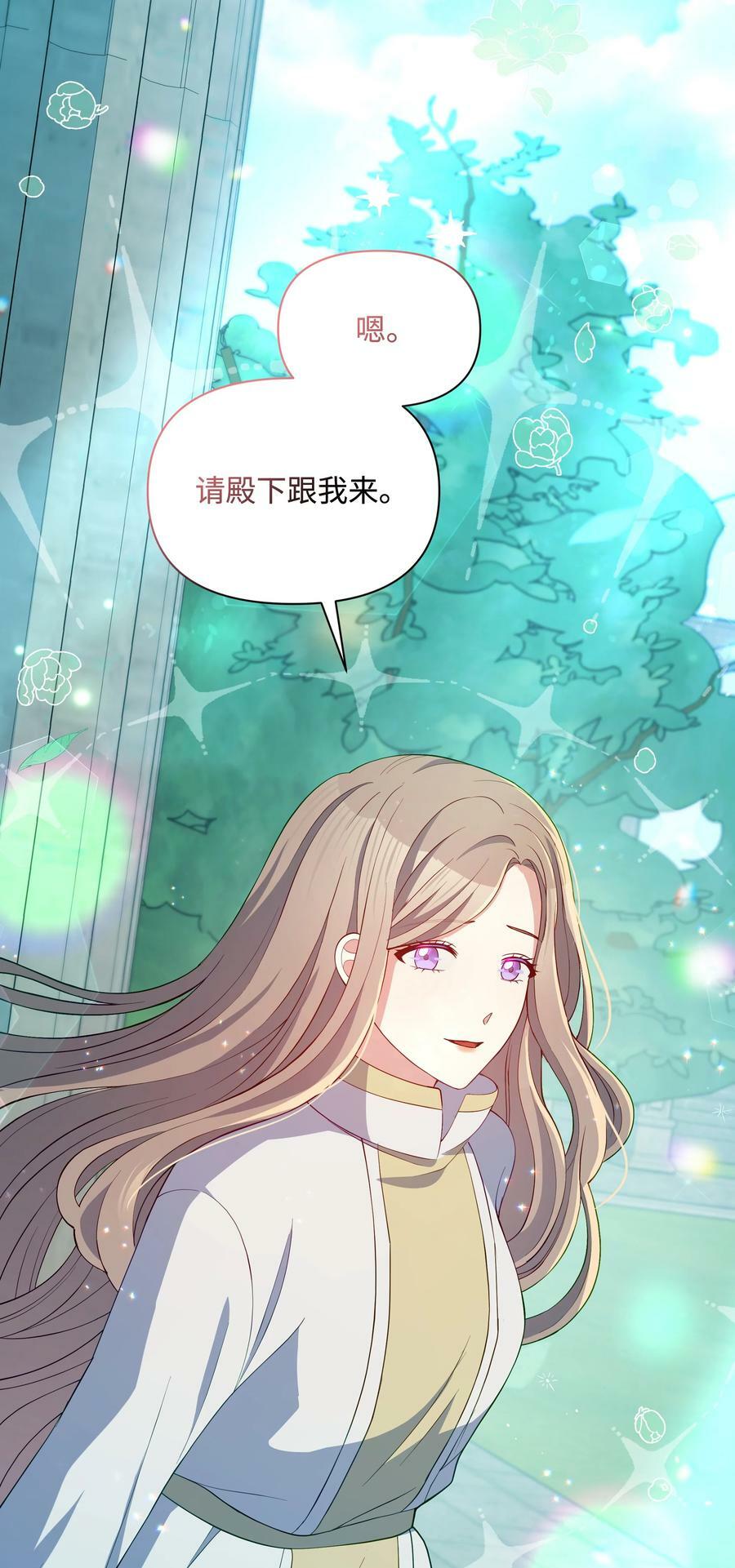 80 偷偷去神殿73