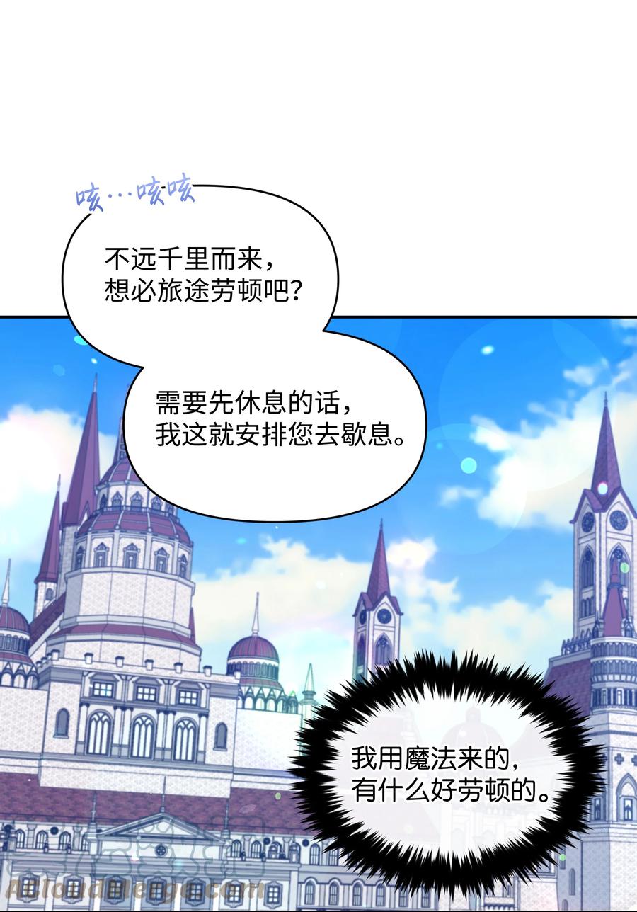 037 混蛋皇帝60
