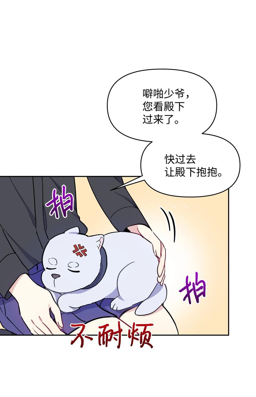 008 两人独处19