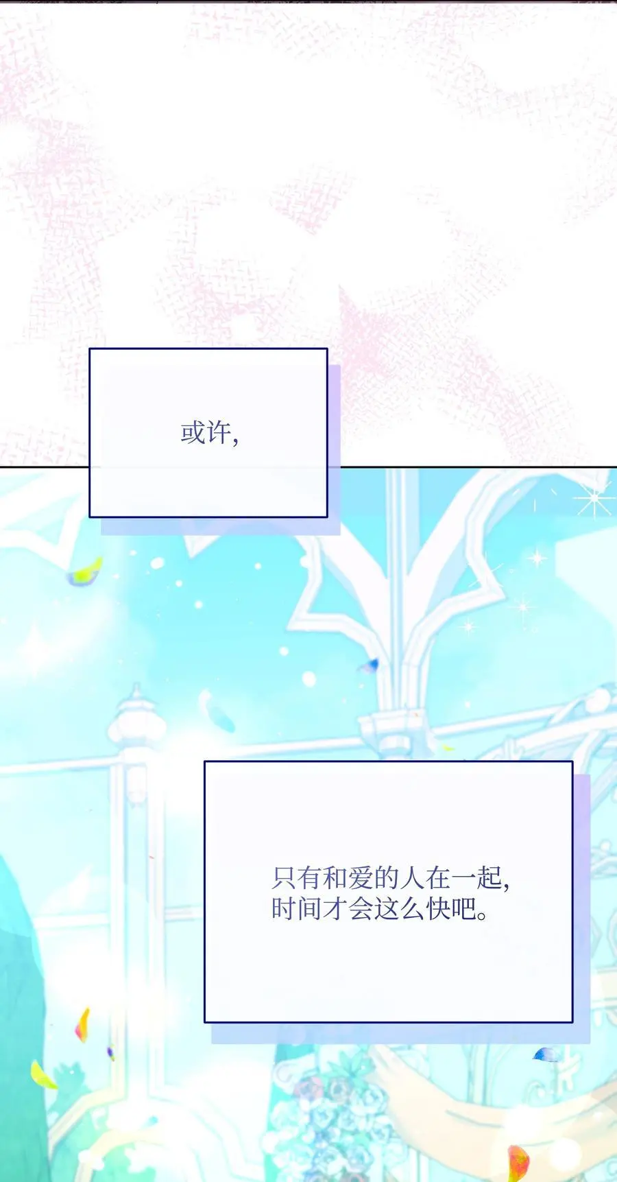 110 孩子降临4