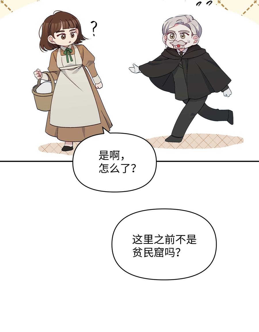 039 换装出行64