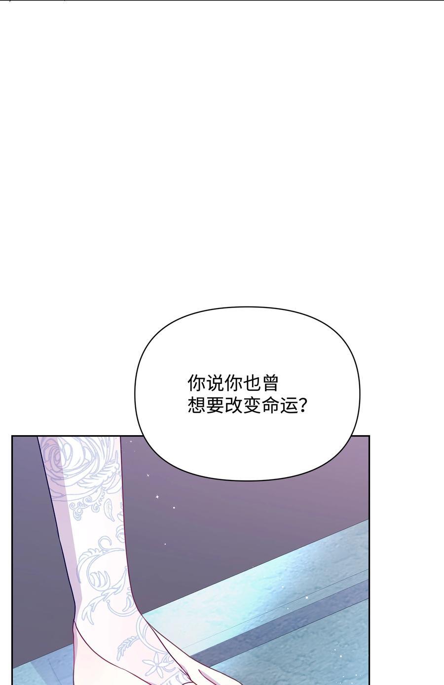 102 穿越的原因5