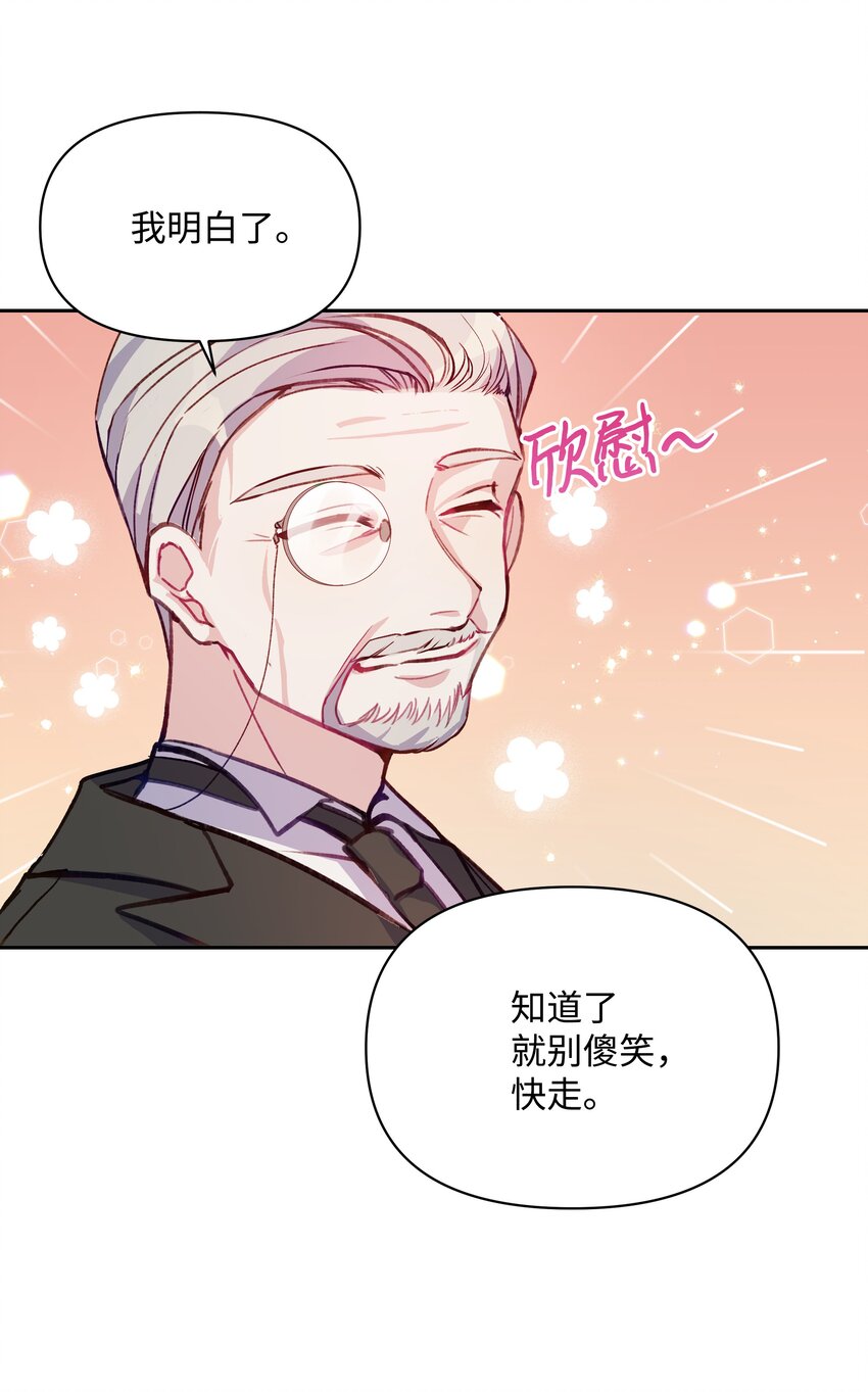 002 爱哭的小正太24