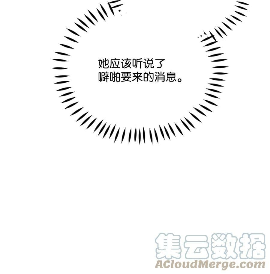 76 遇见菲利娅33