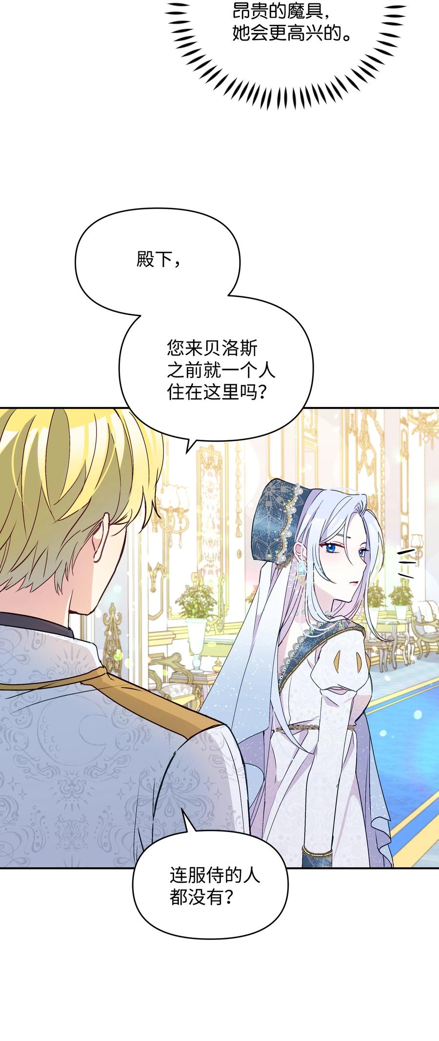 038 初代皇帝32