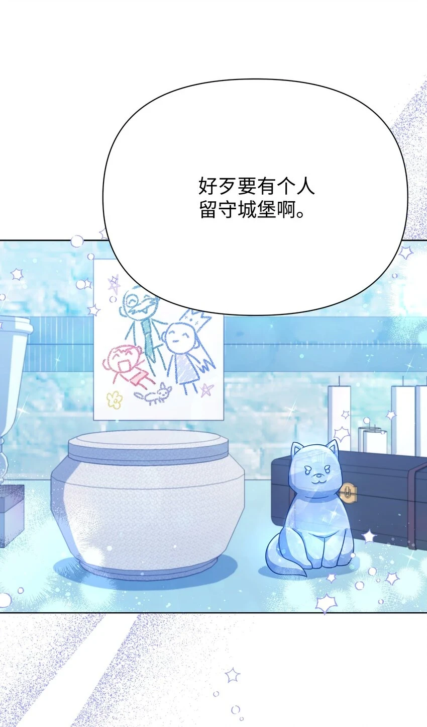 072 小哭包长大了29